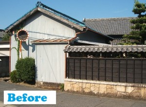 道路沿いの既設外観です。